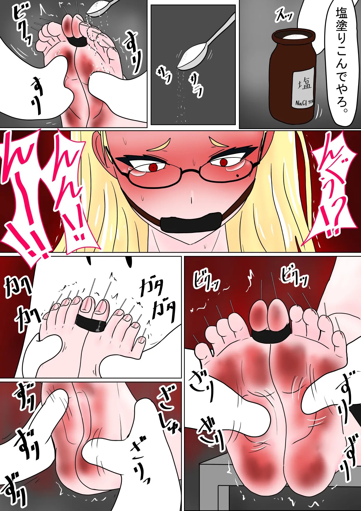 Page 52