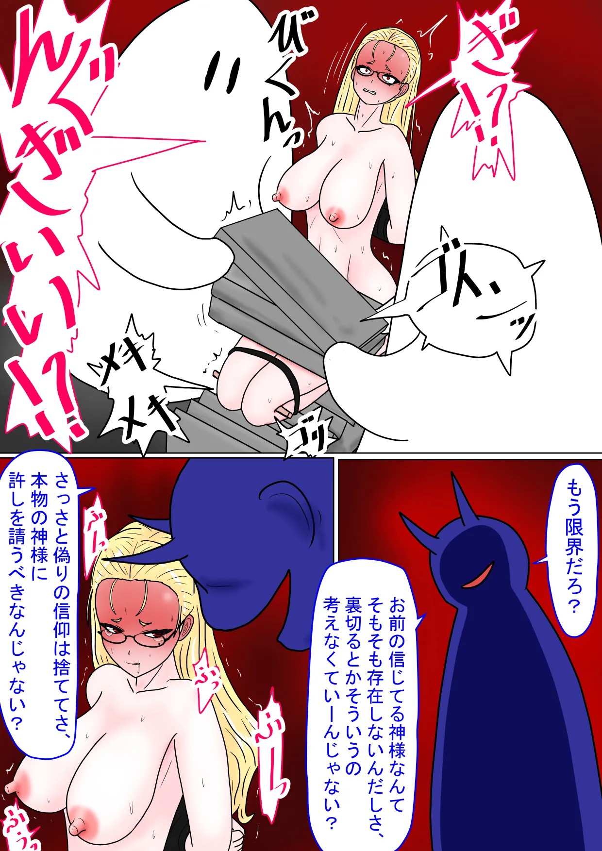 Page 57
