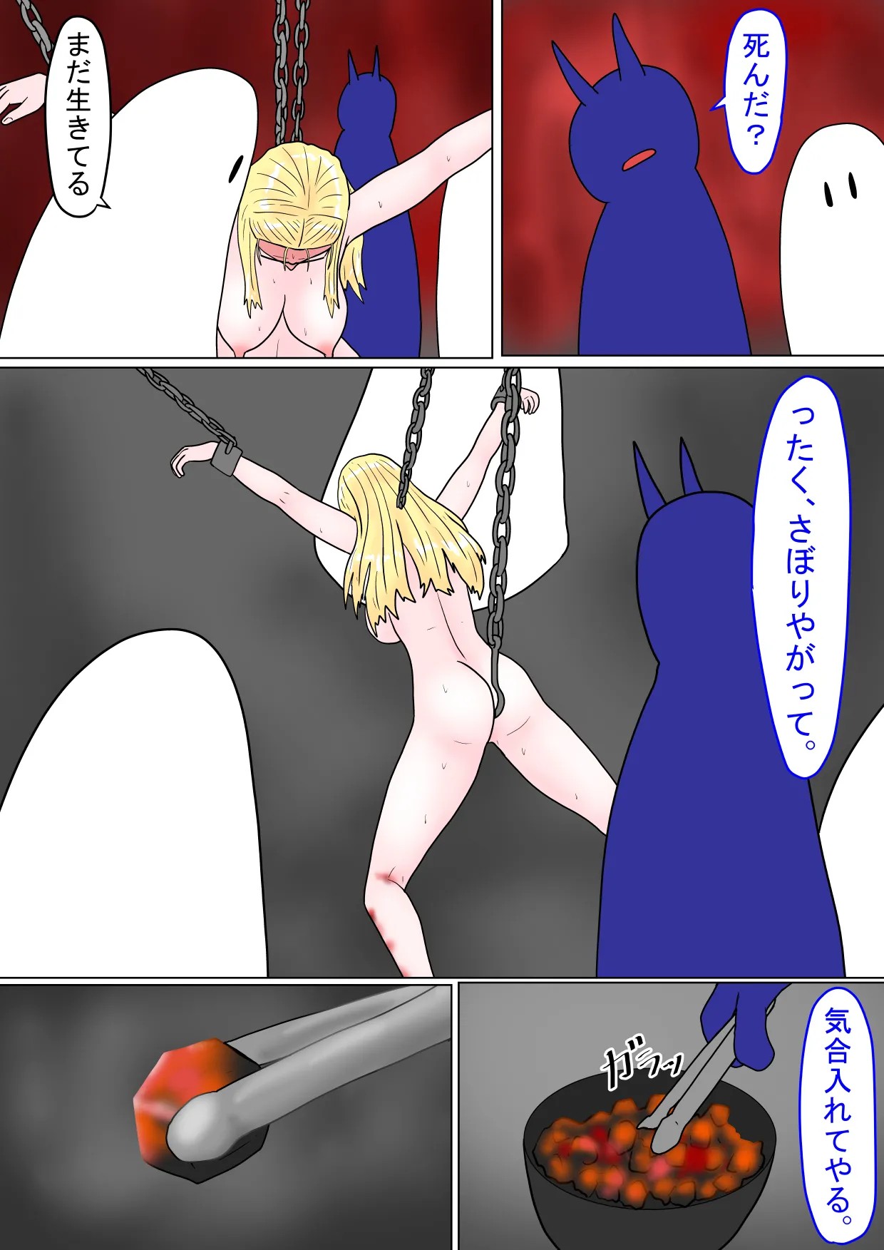 Page 62