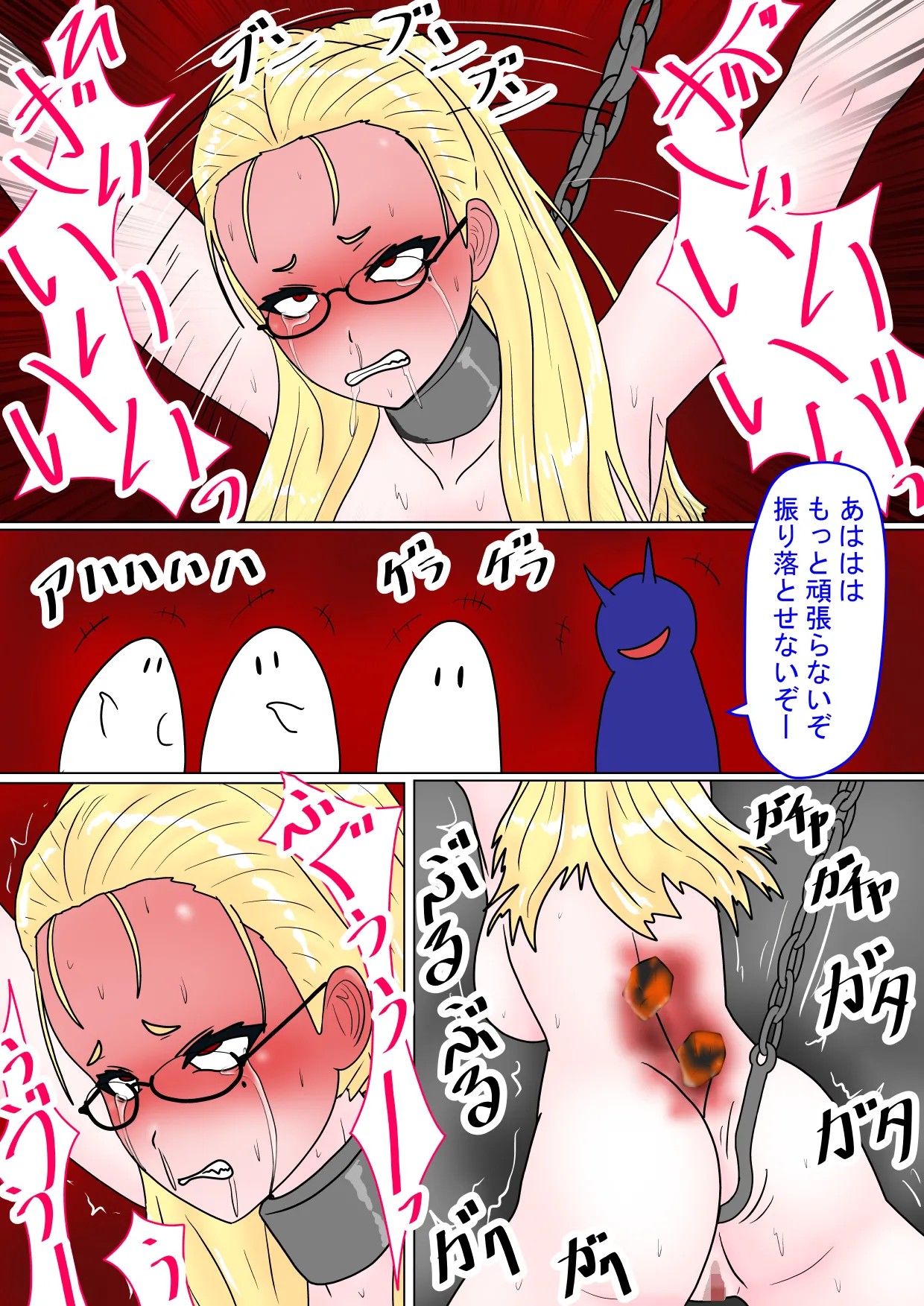 Page 66
