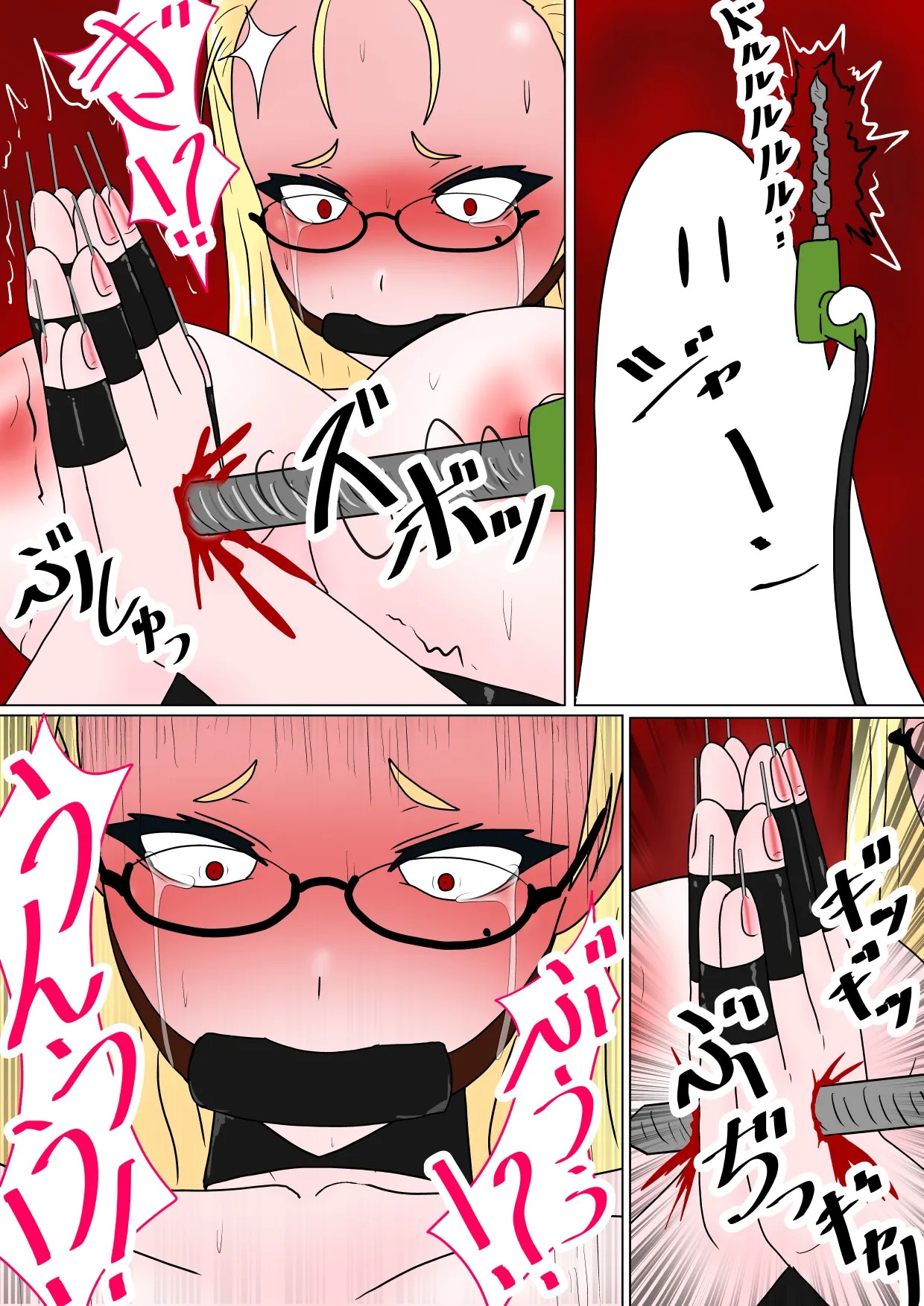 Page 80