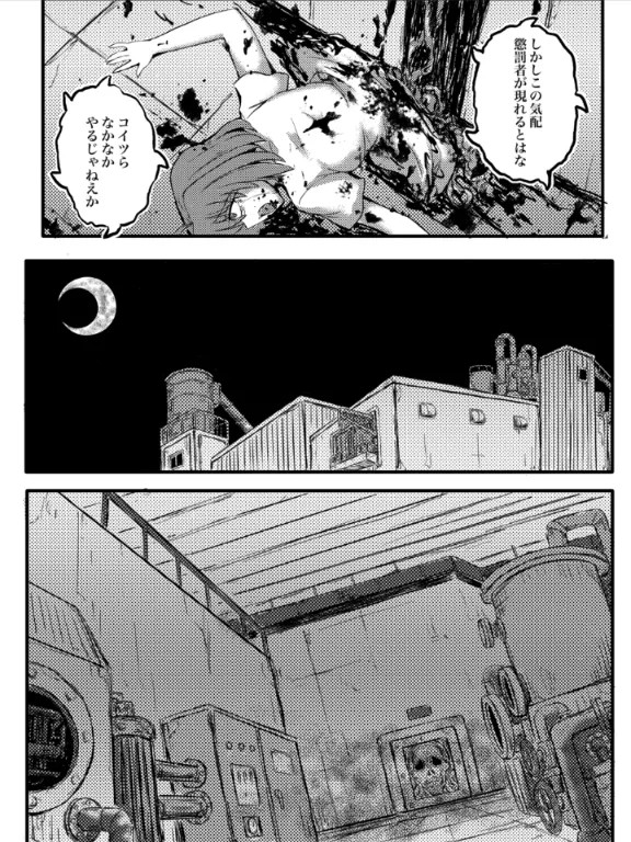 Page 37