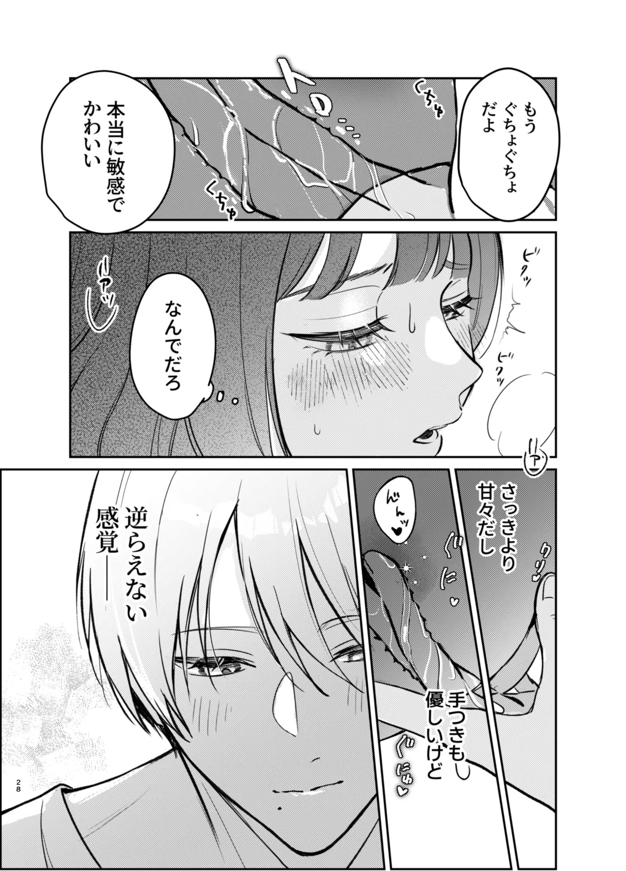 Page 28