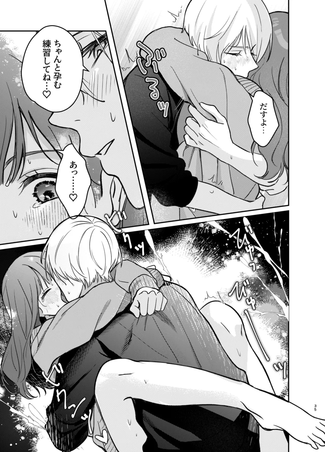 Page 35