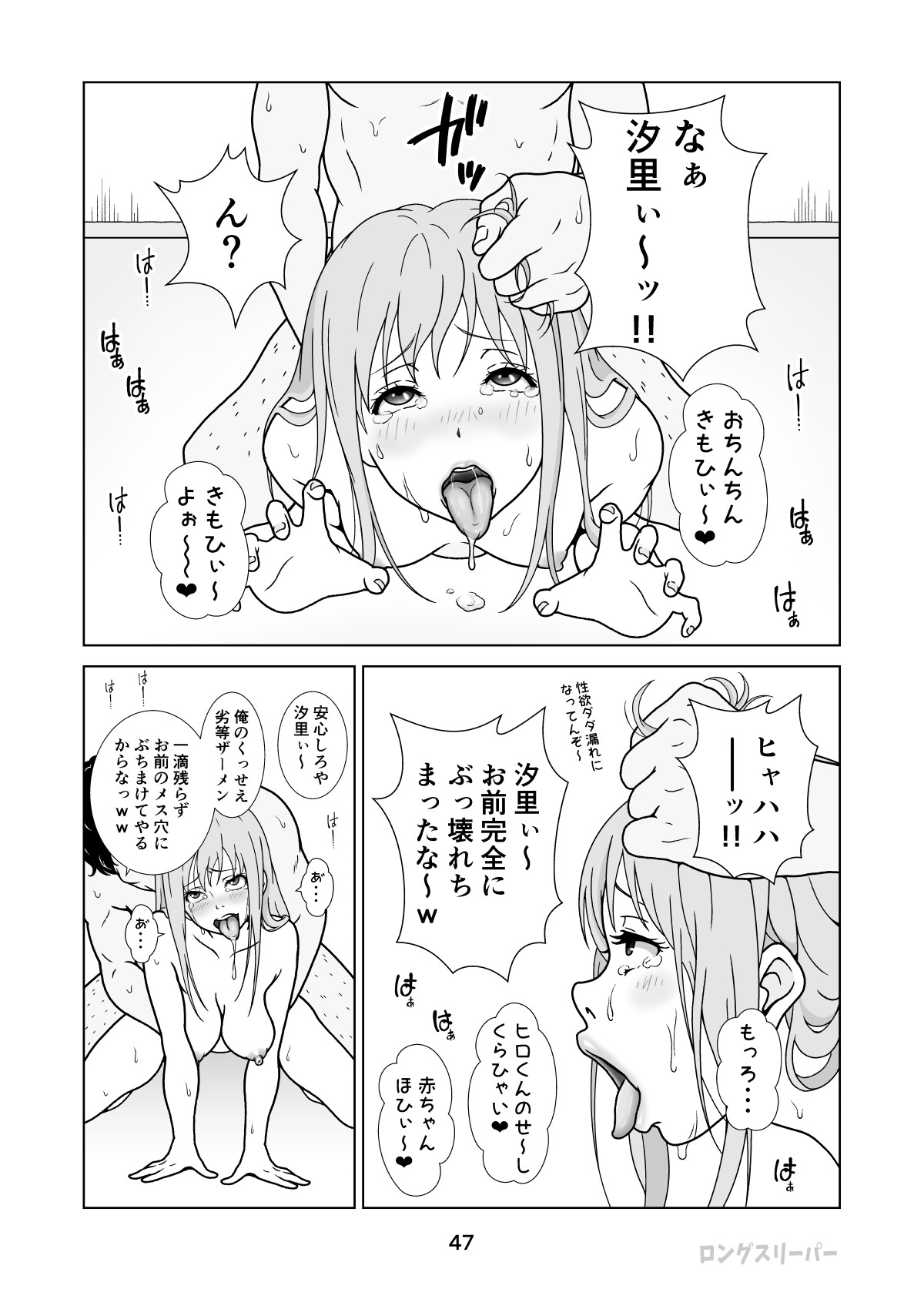 Page 49