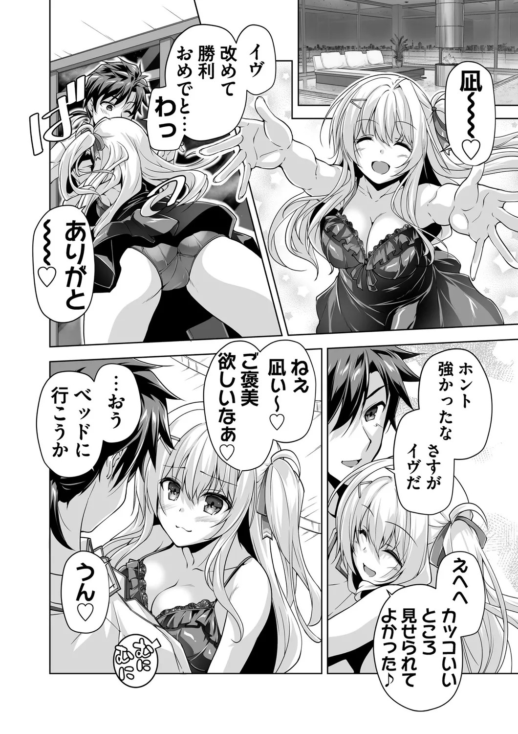 Page 100