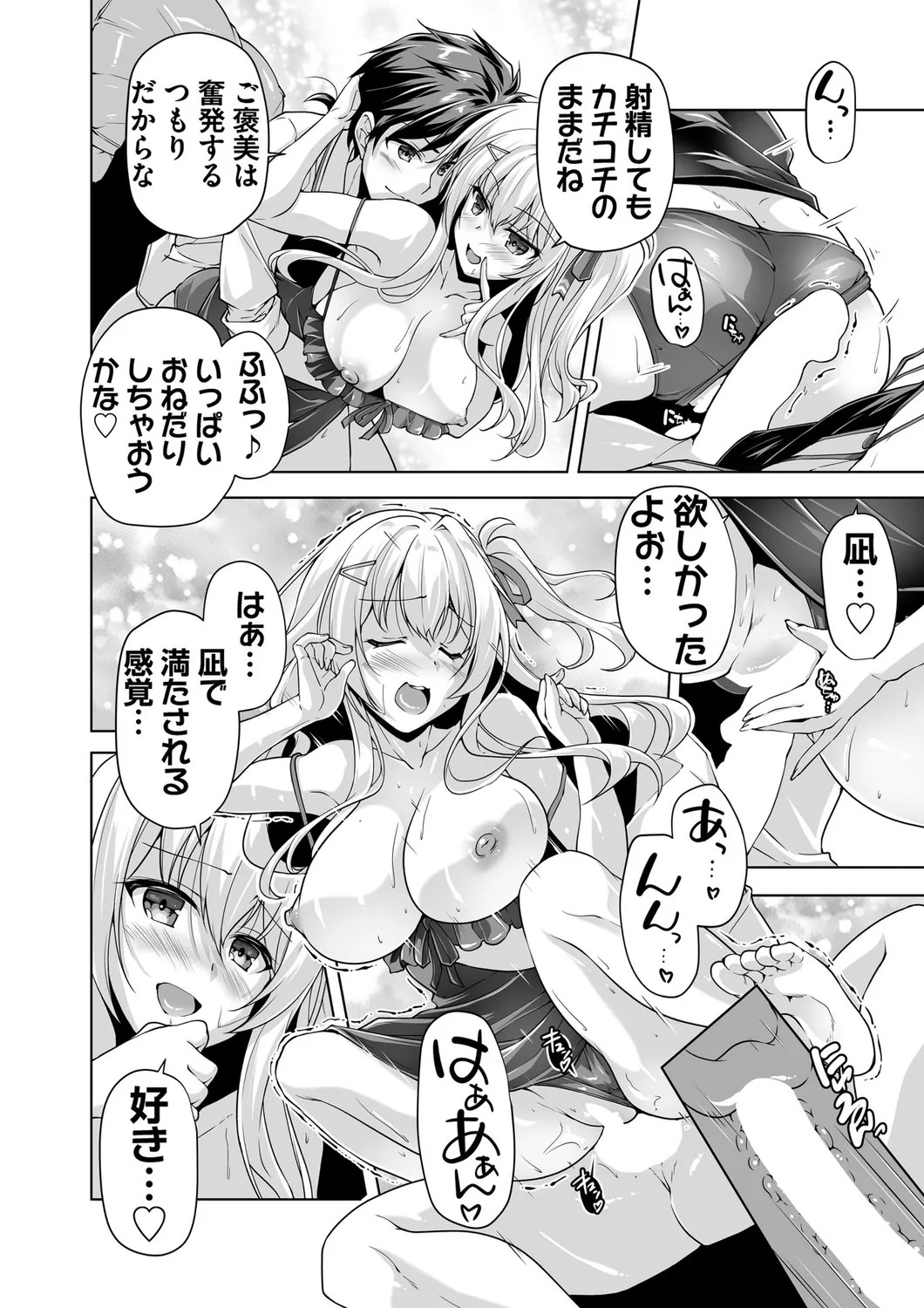 Page 104