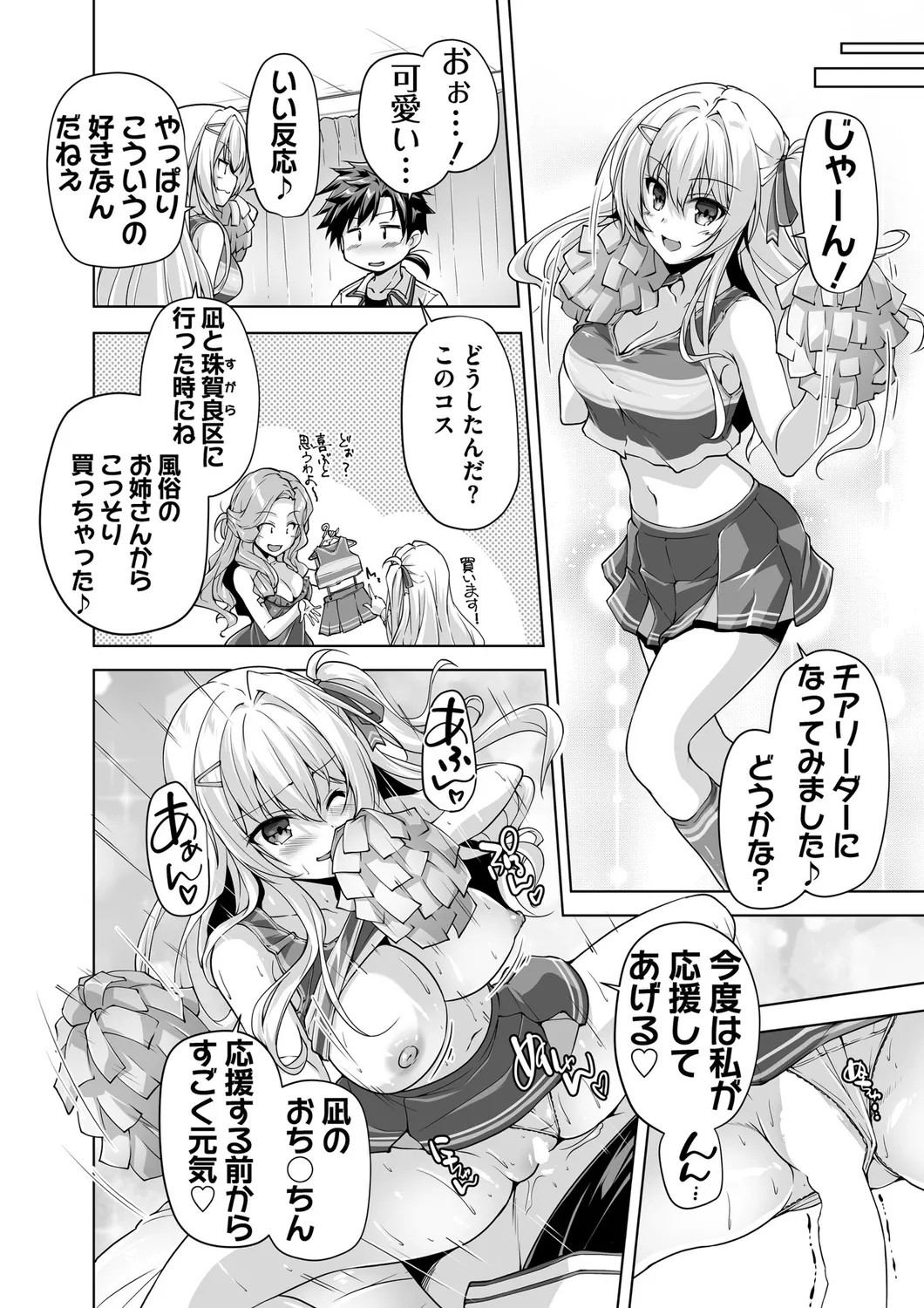 Page 108