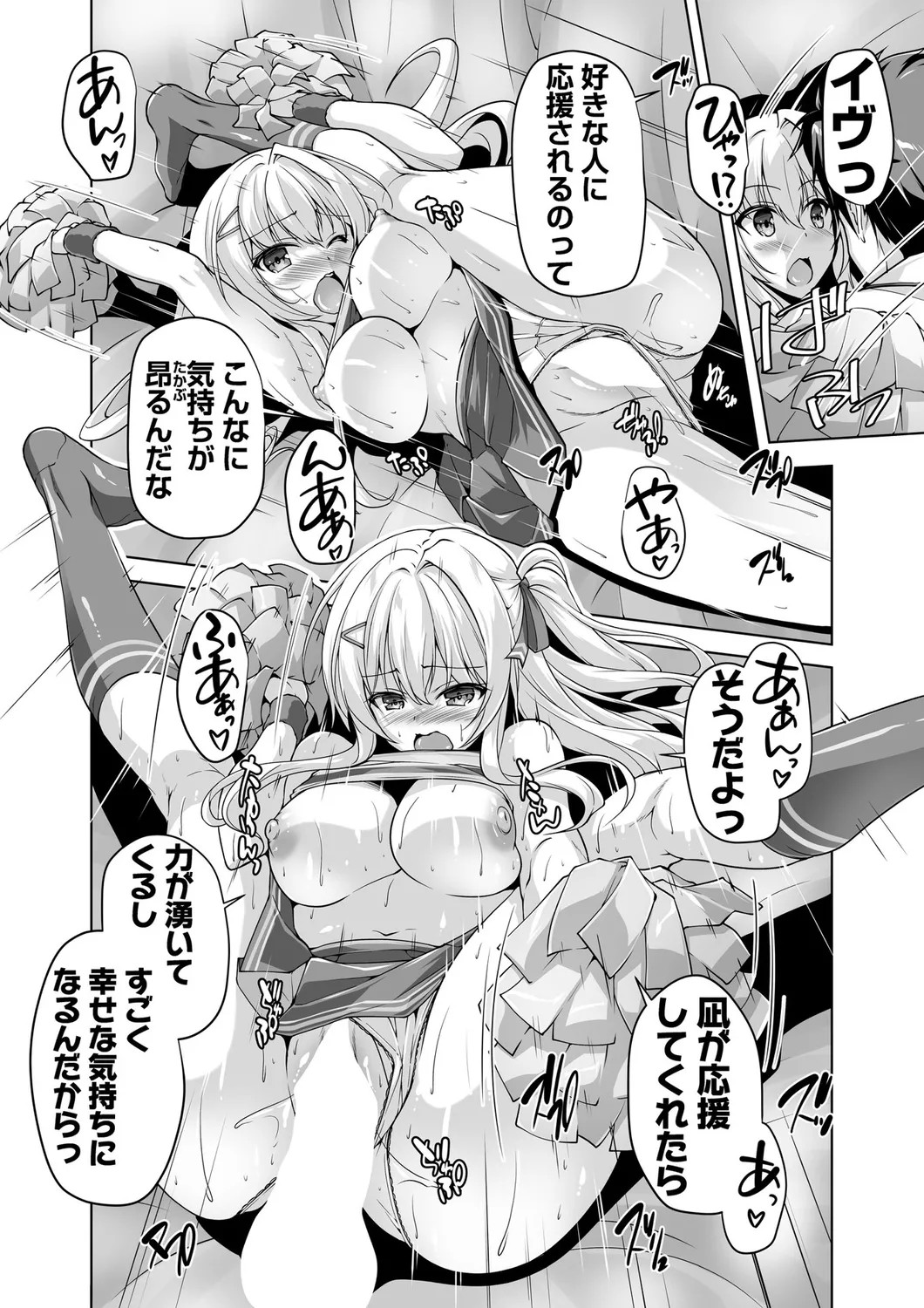 Page 110