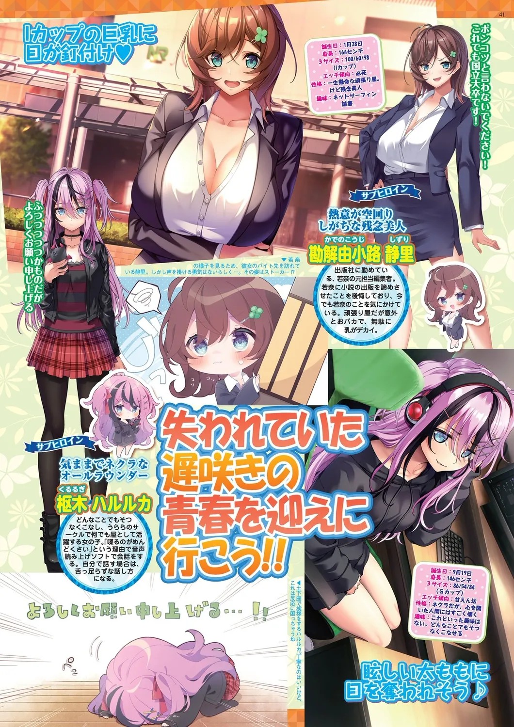Page 39