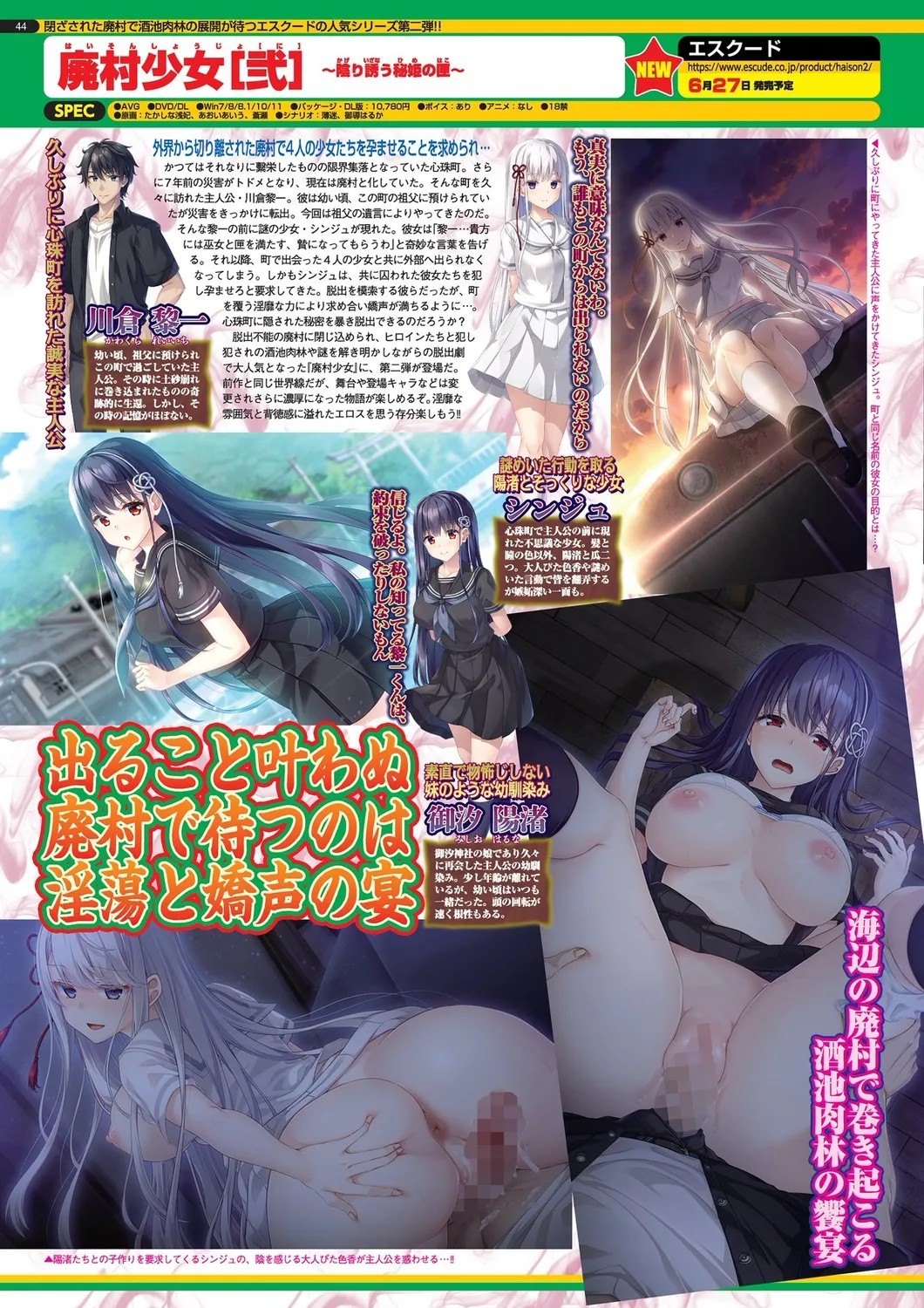 Page 42