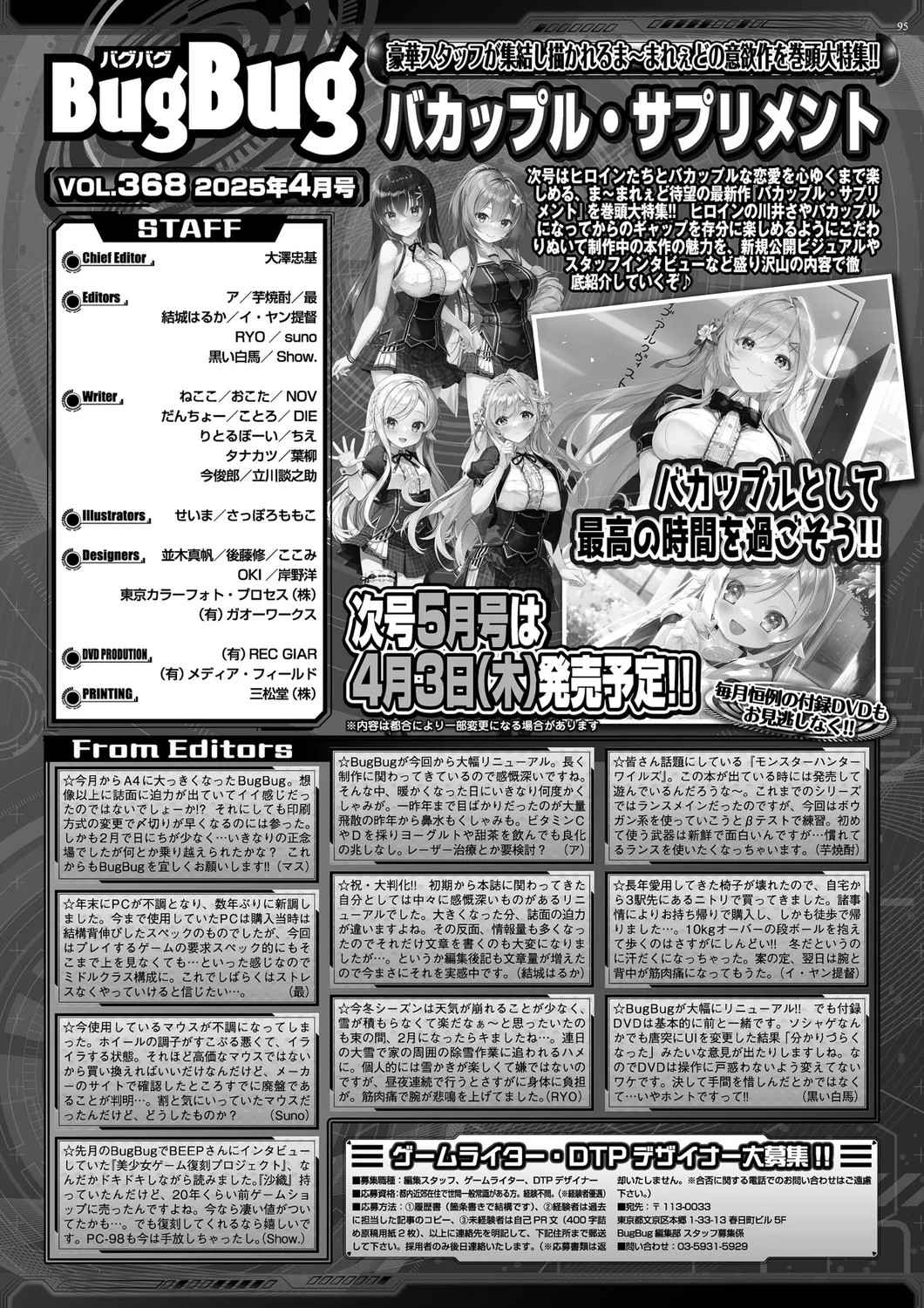 Page 91