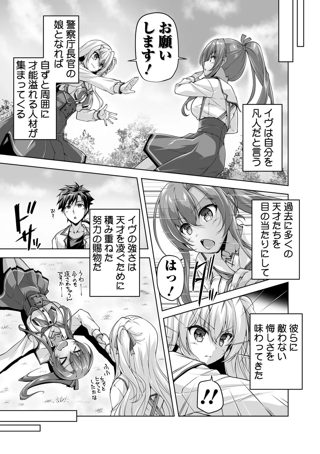 Page 97