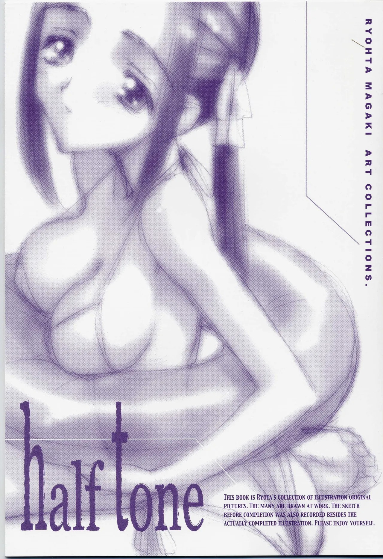 (Cレヴォ33) RYOHTA MAGAKI ART COLLECTIONS. half tone