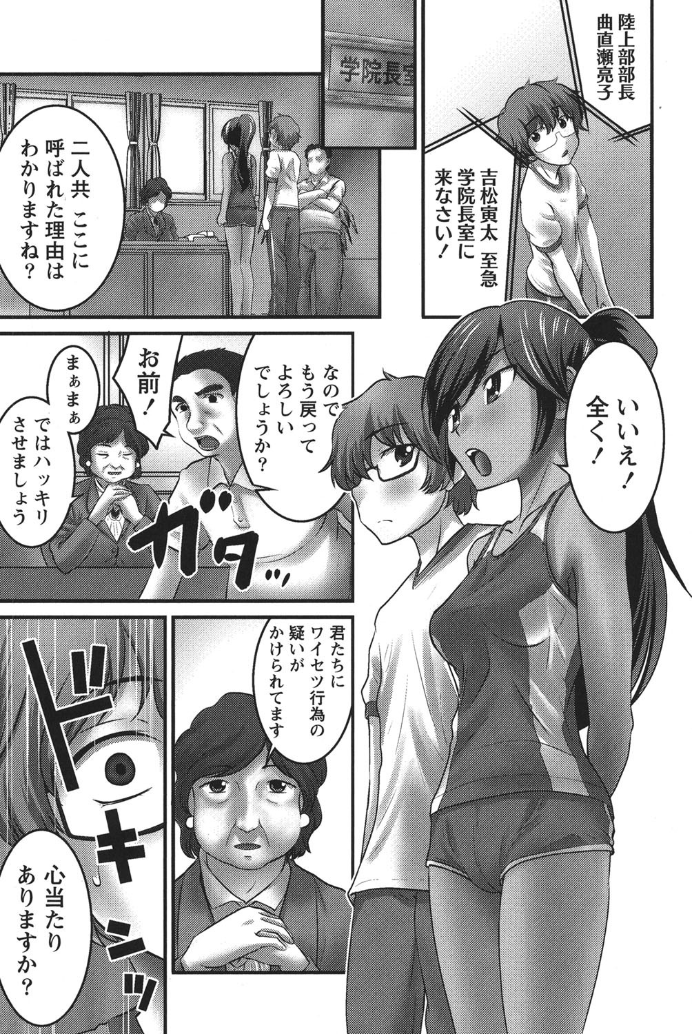 Page 108