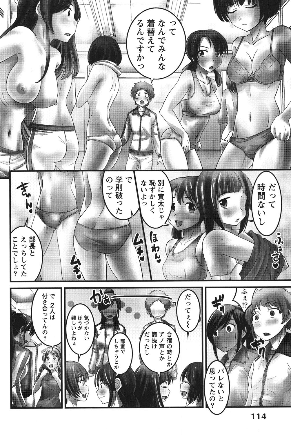 Page 113