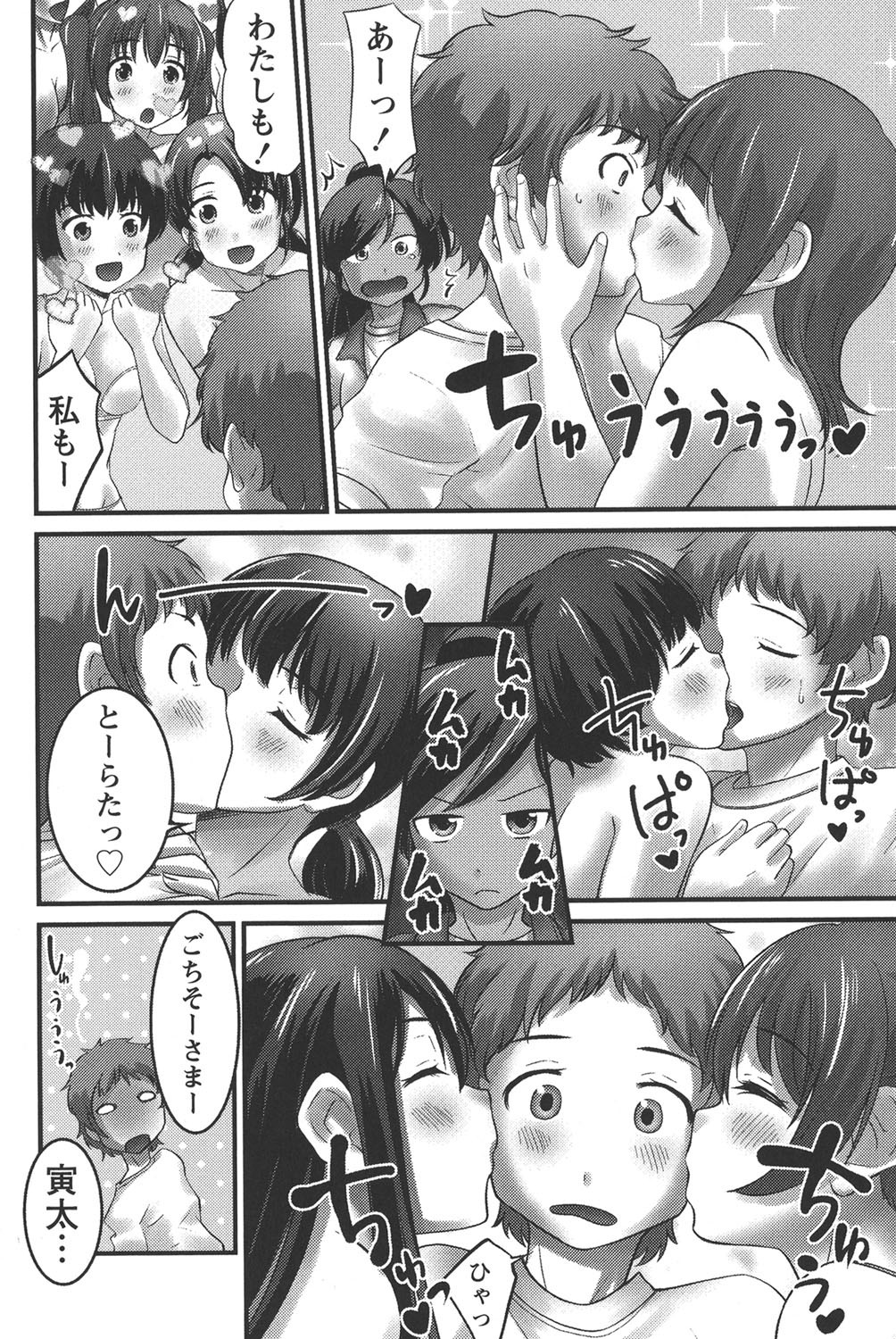 Page 117