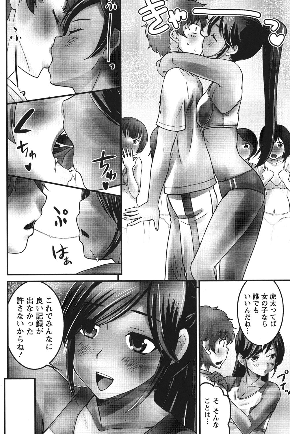 Page 119
