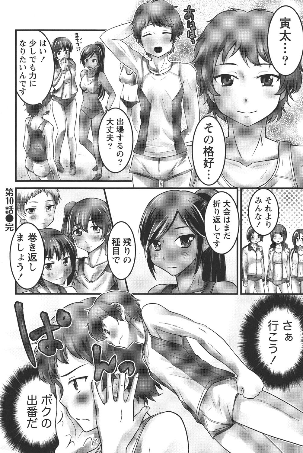 Page 123