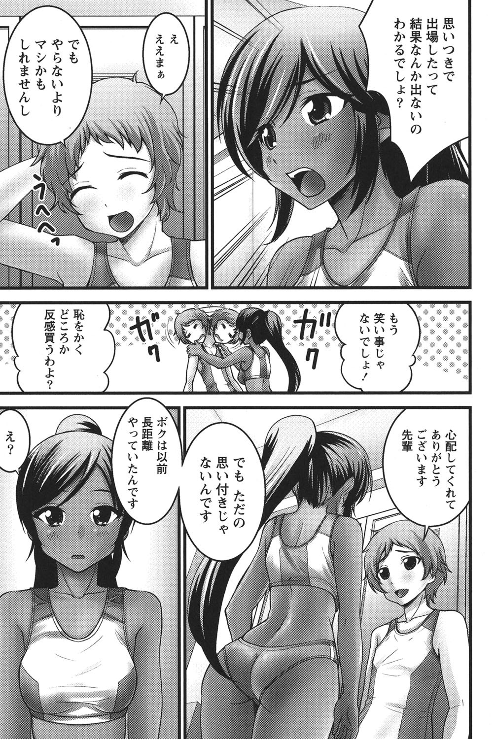 Page 126