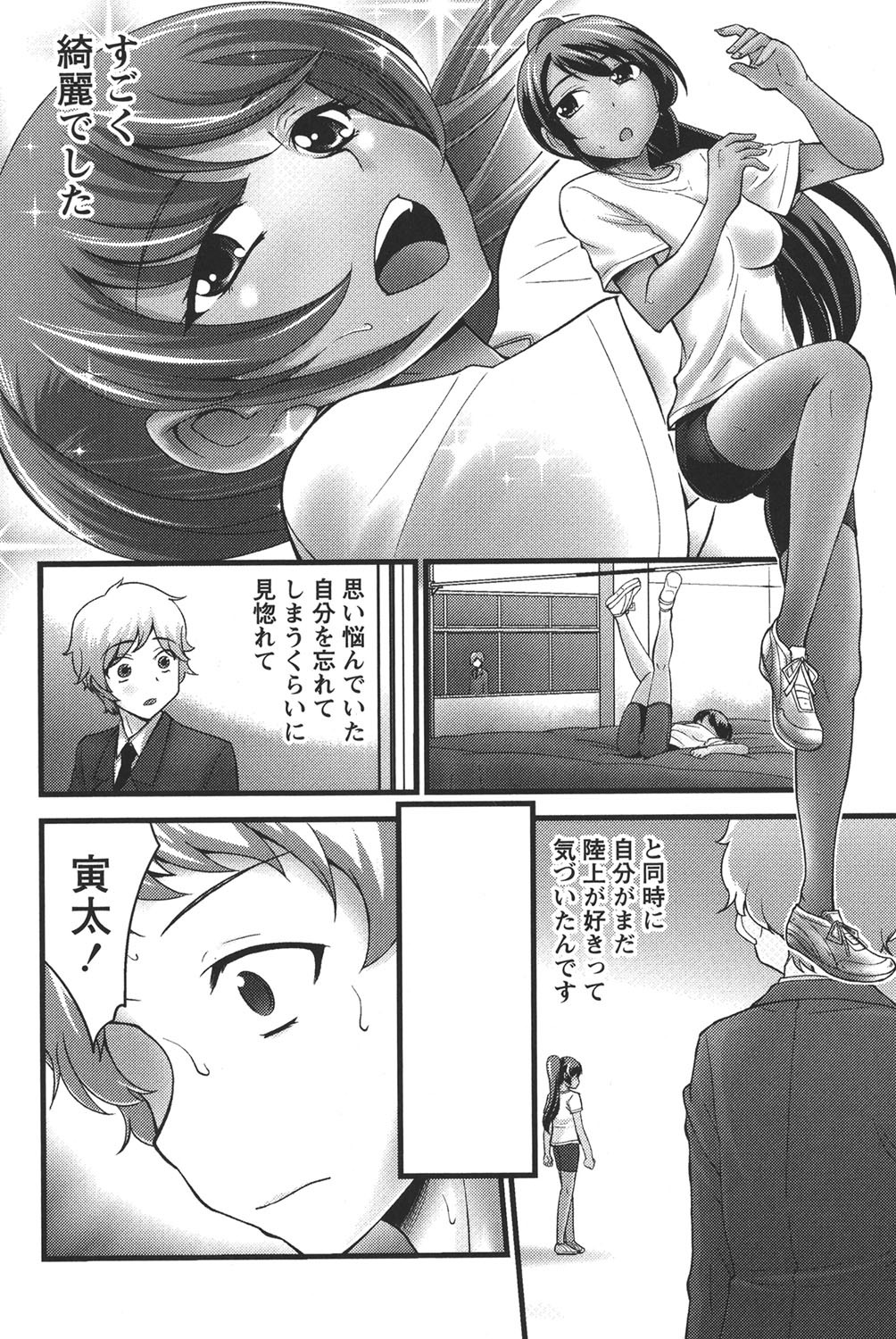 Page 131