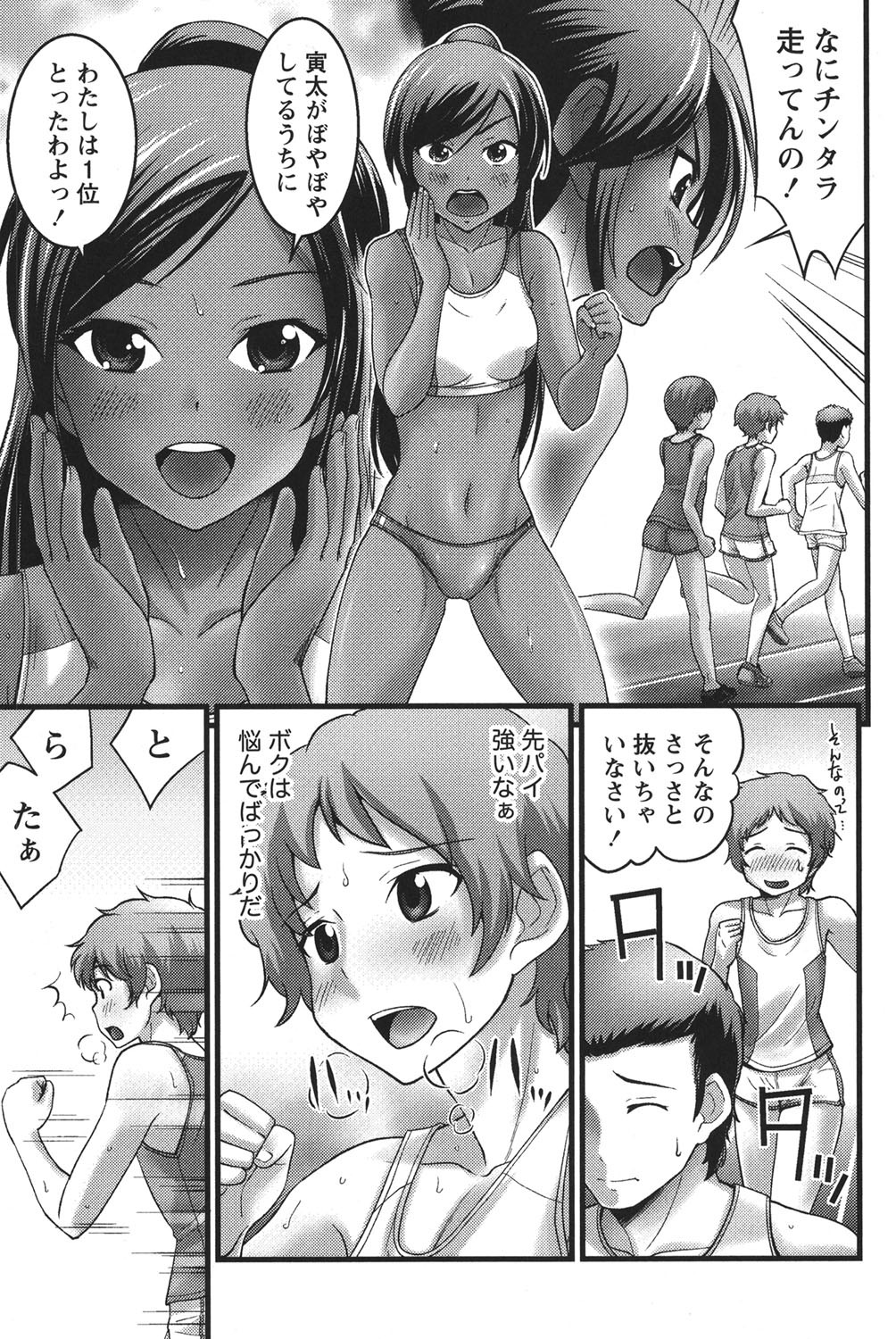 Page 132