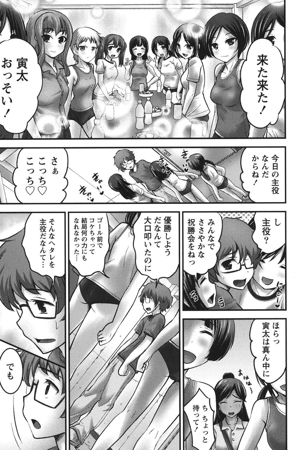 Page 138