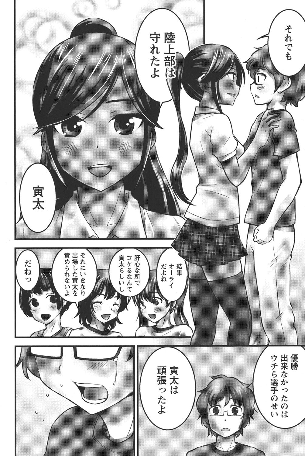 Page 139