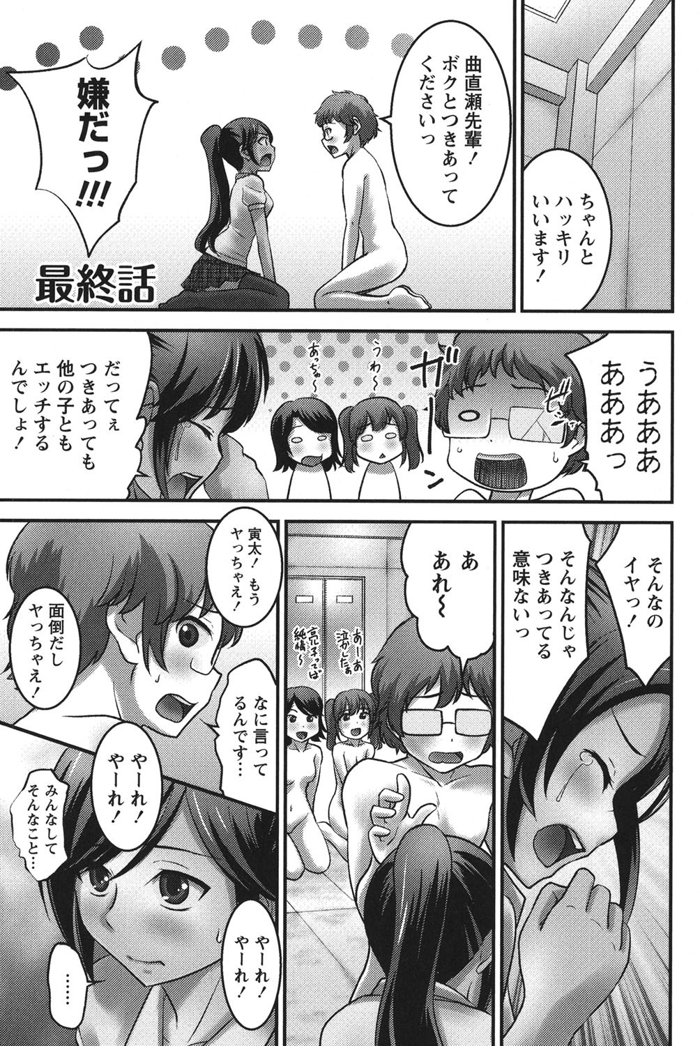Page 148