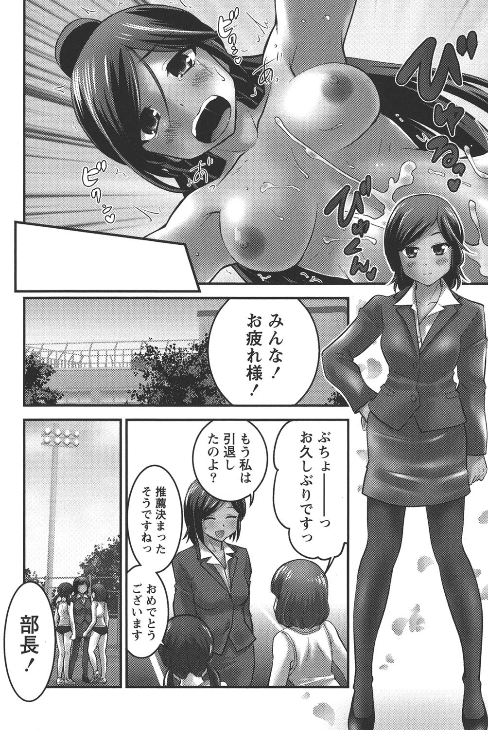 Page 157