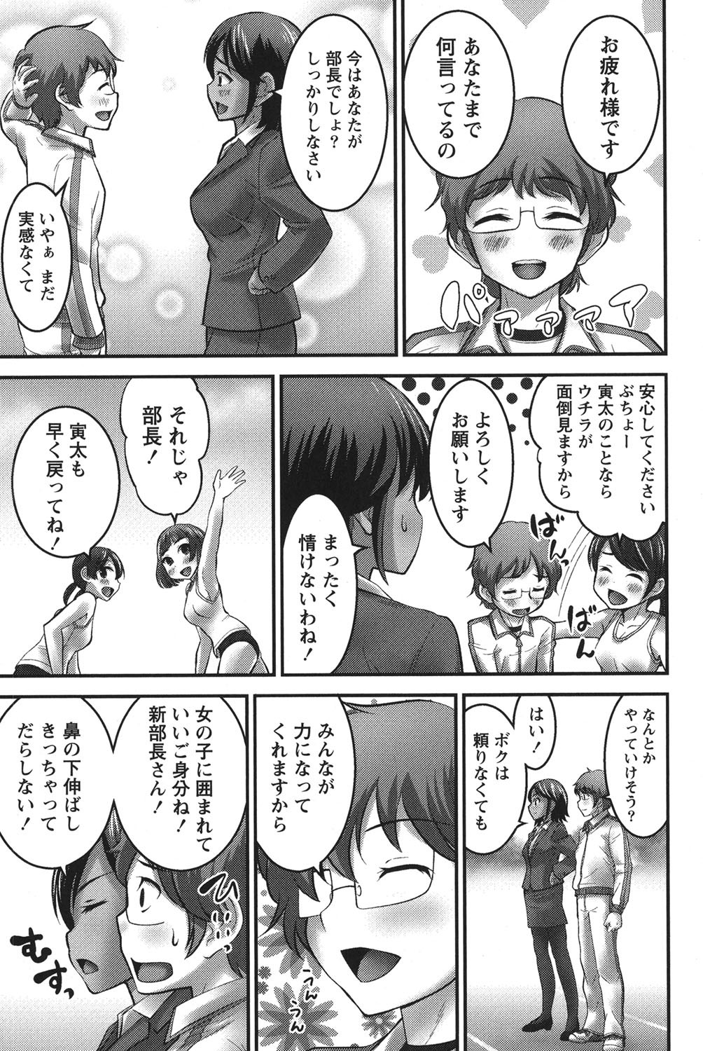 Page 158
