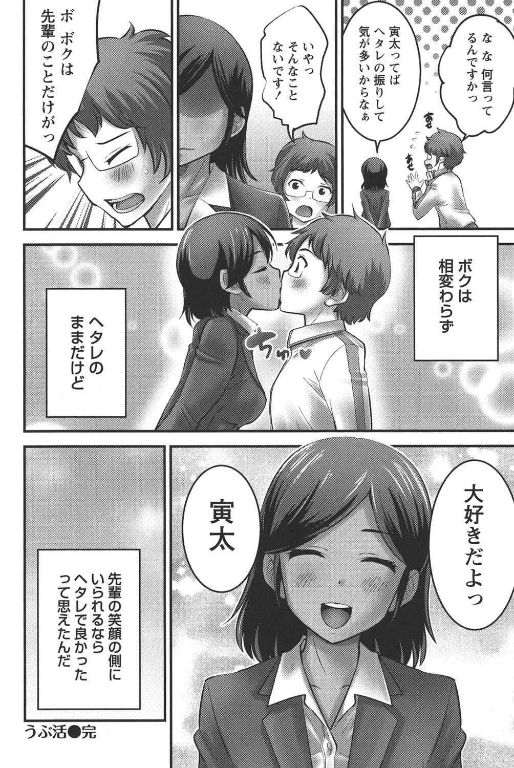 Page 159