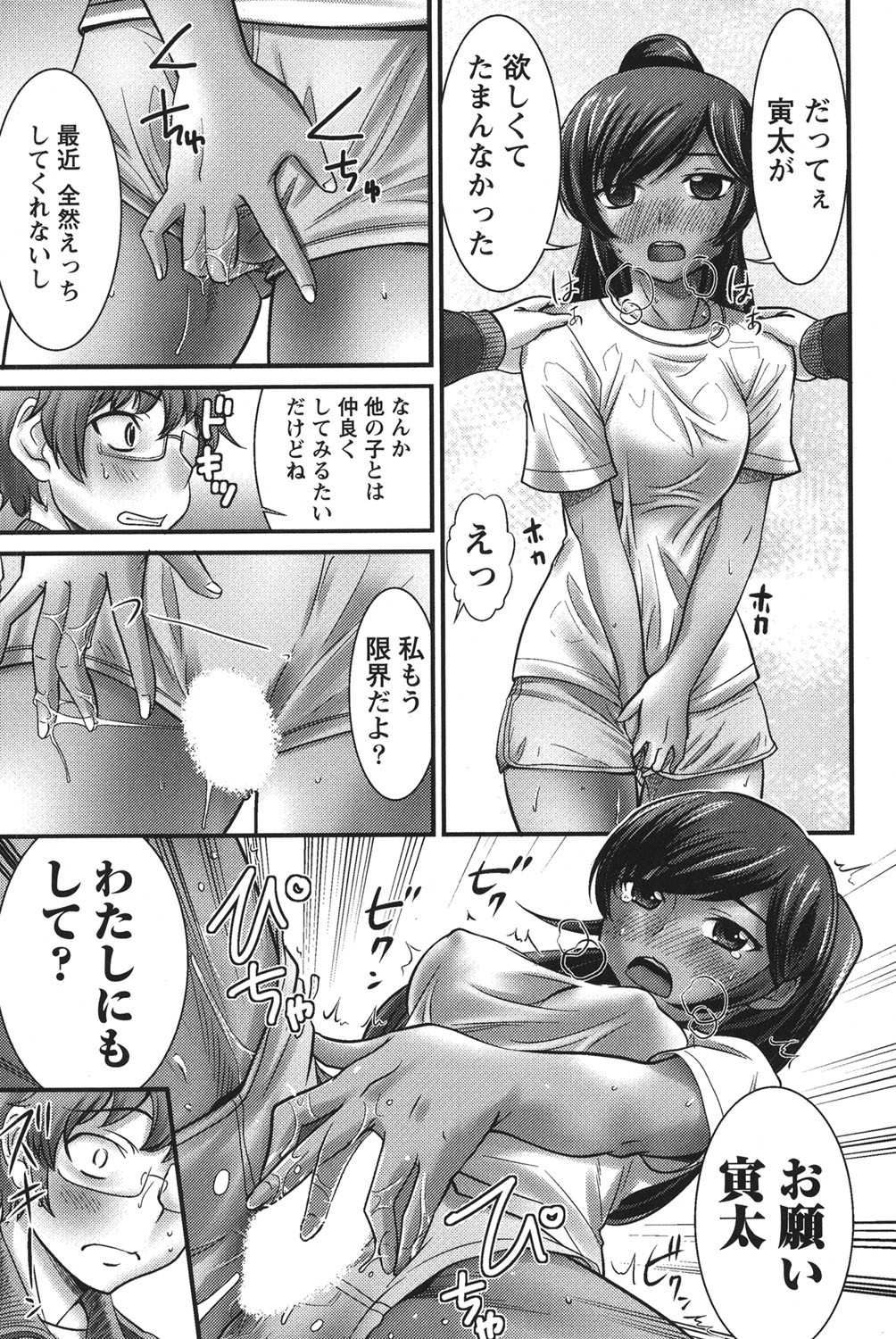 Page 44