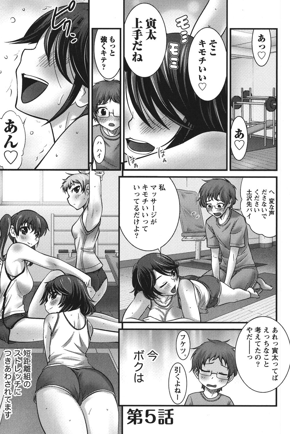 Page 52