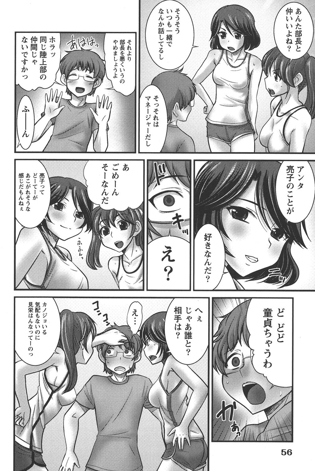 Page 55