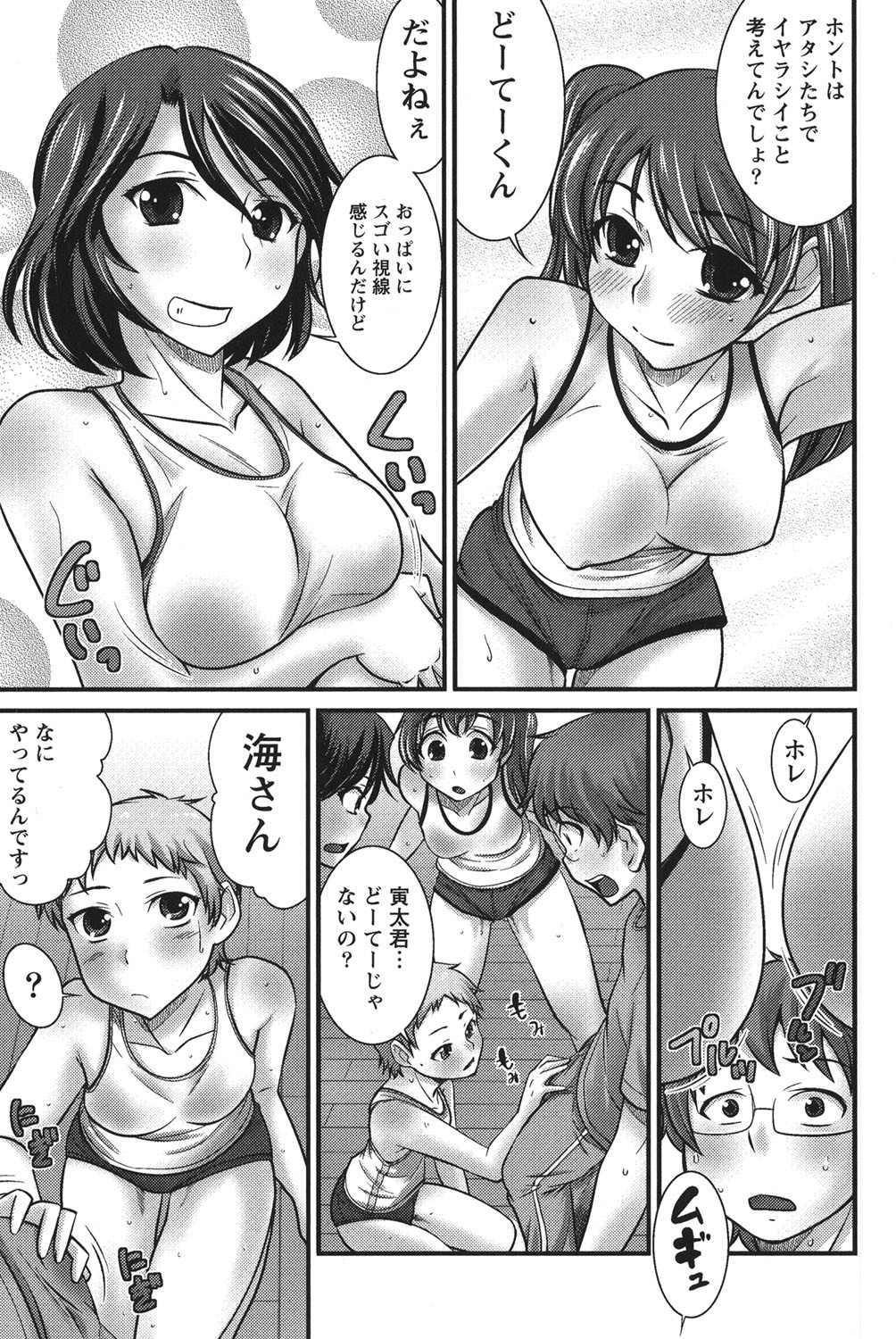 Page 56