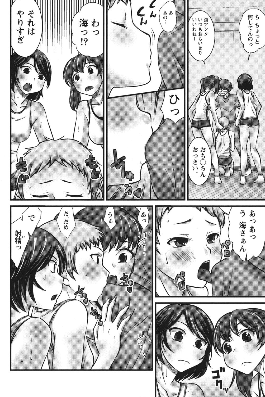 Page 57