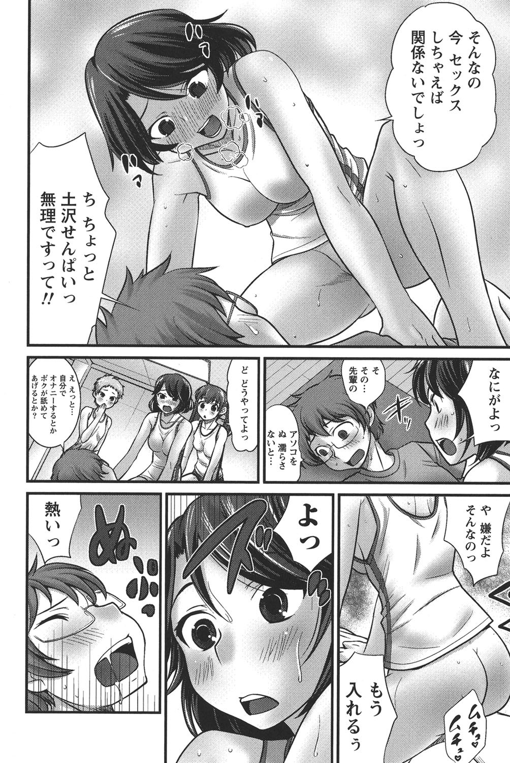 Page 59