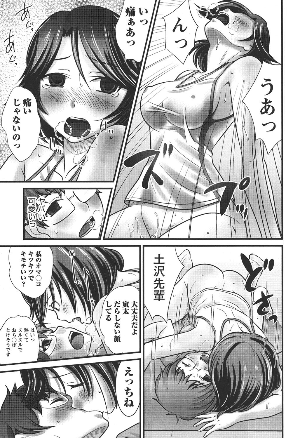 Page 60