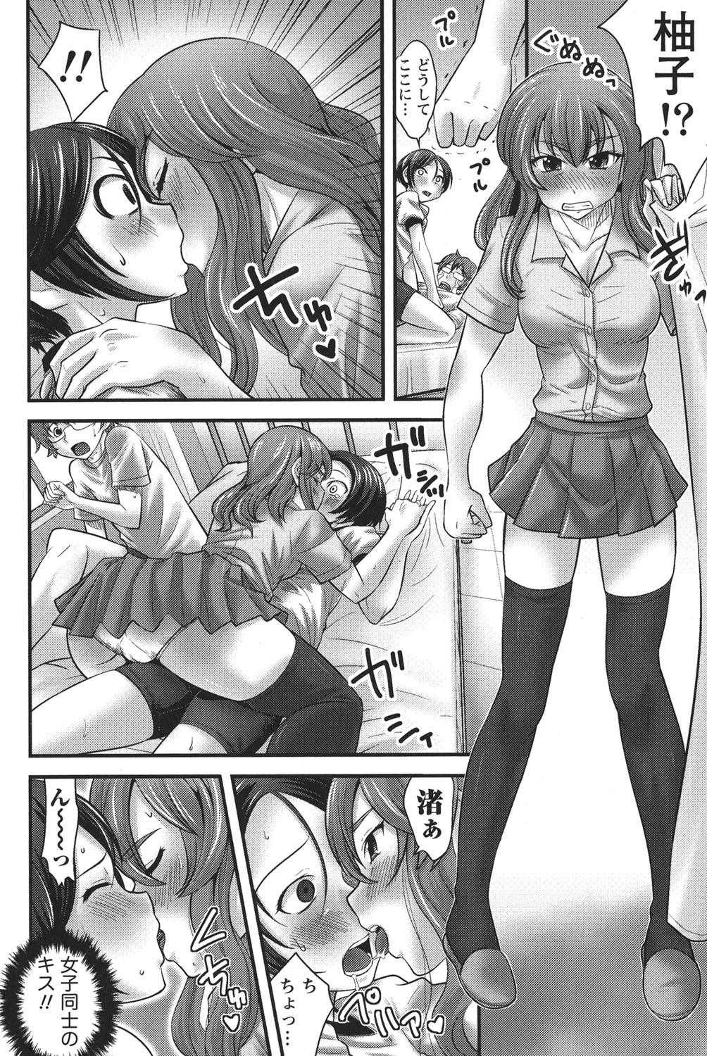 Page 83