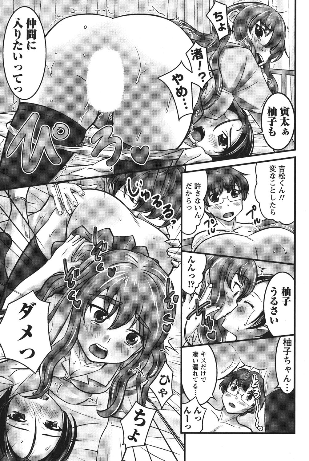 Page 94