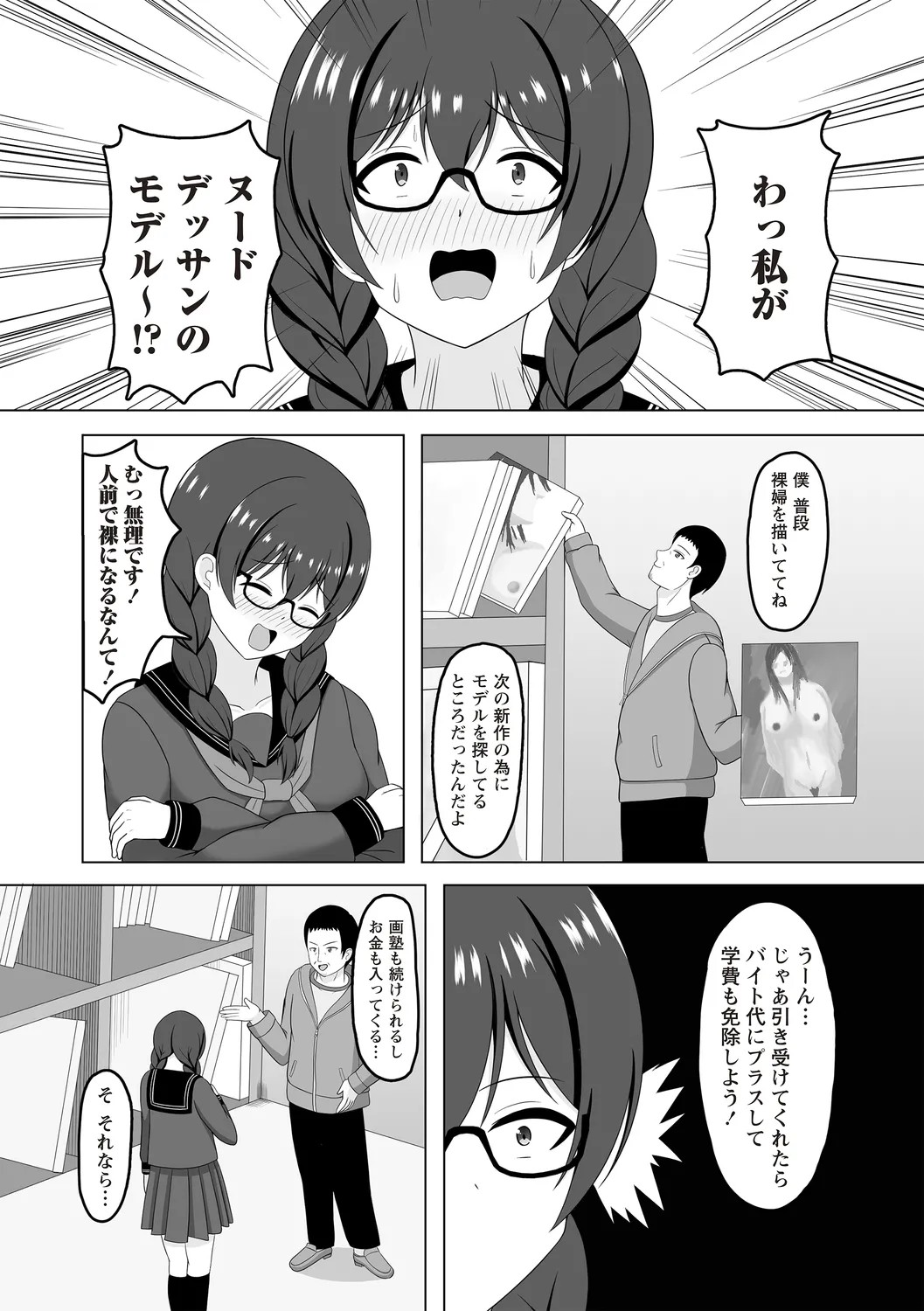 Page 130