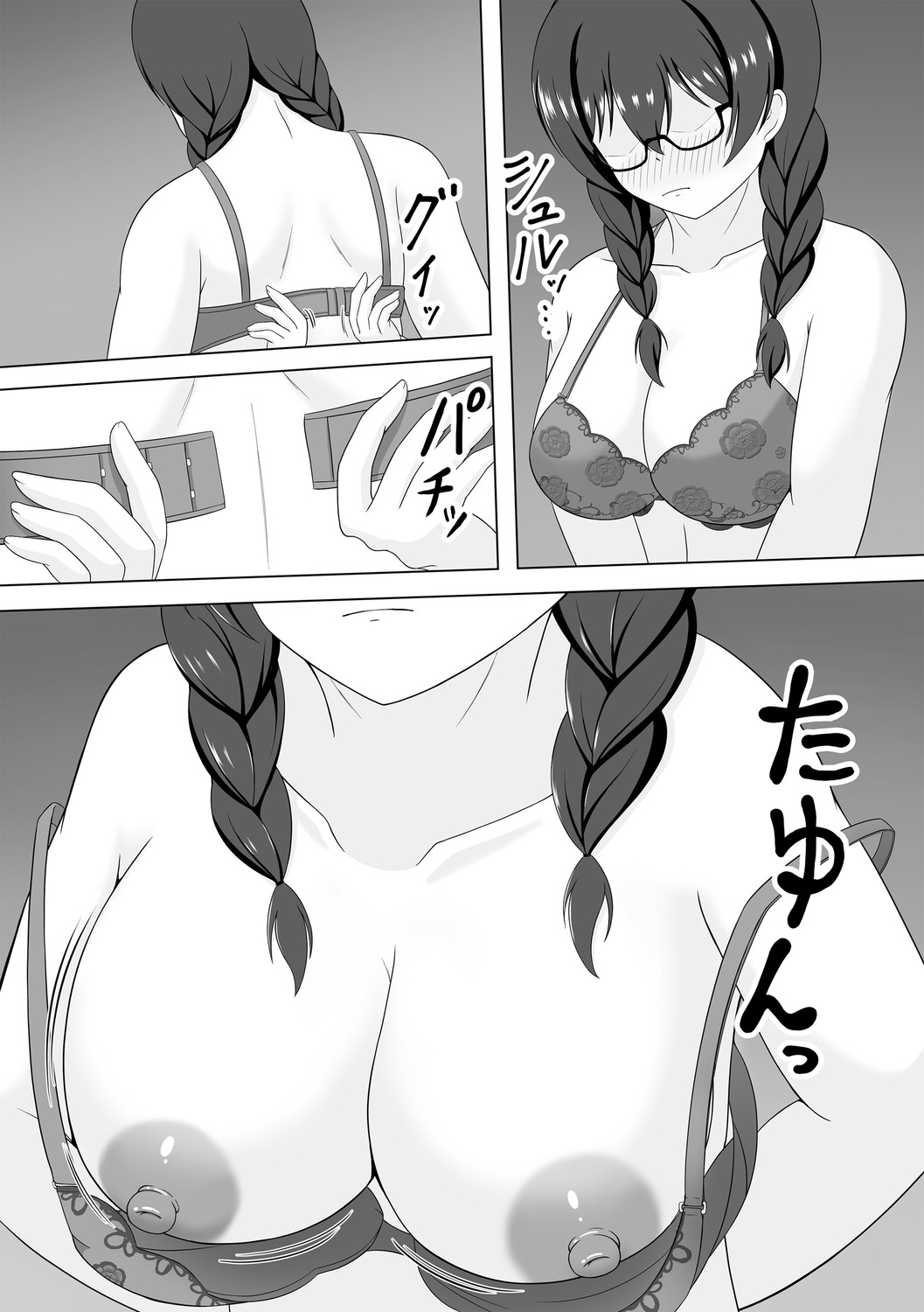 Page 132