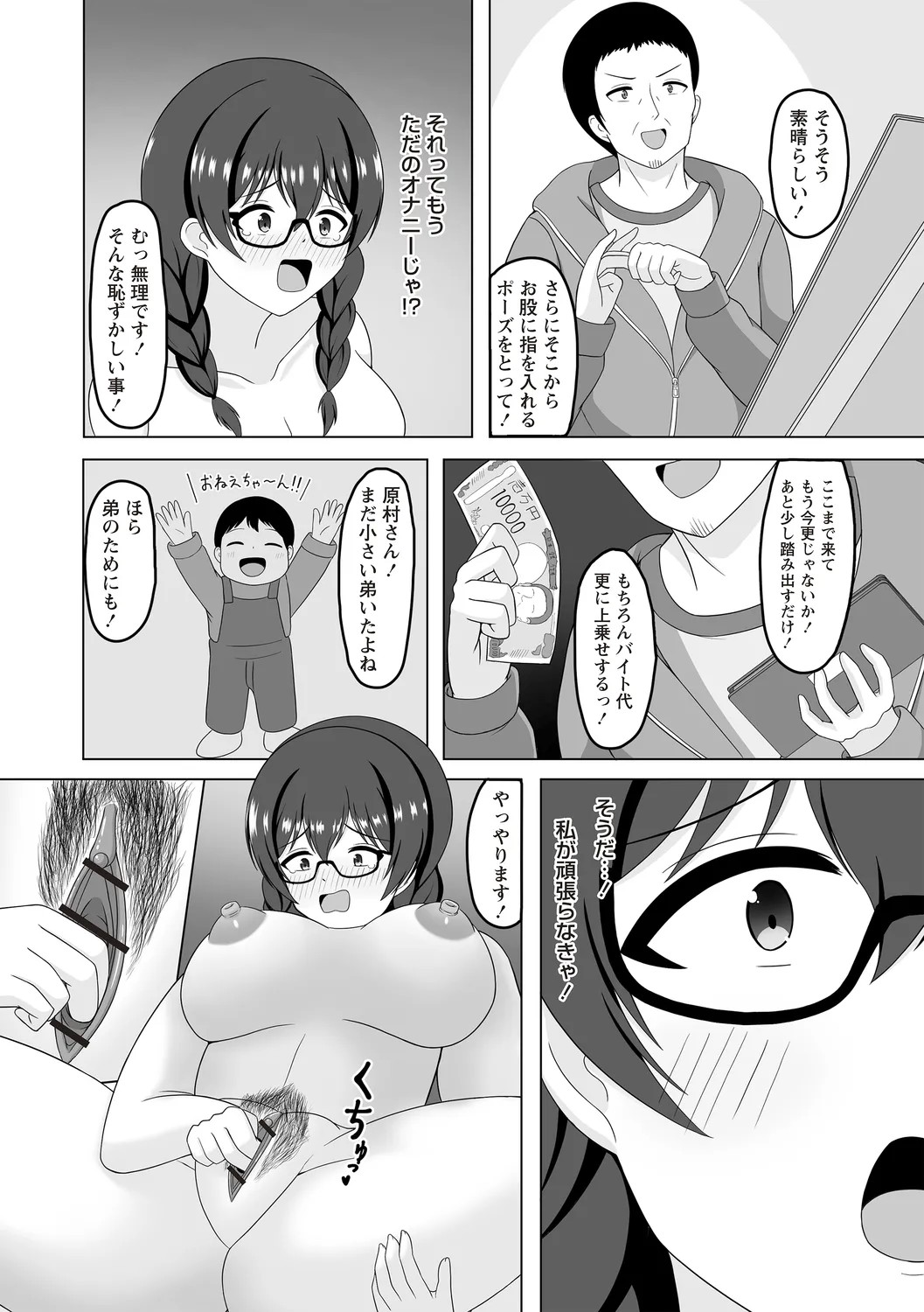Page 136
