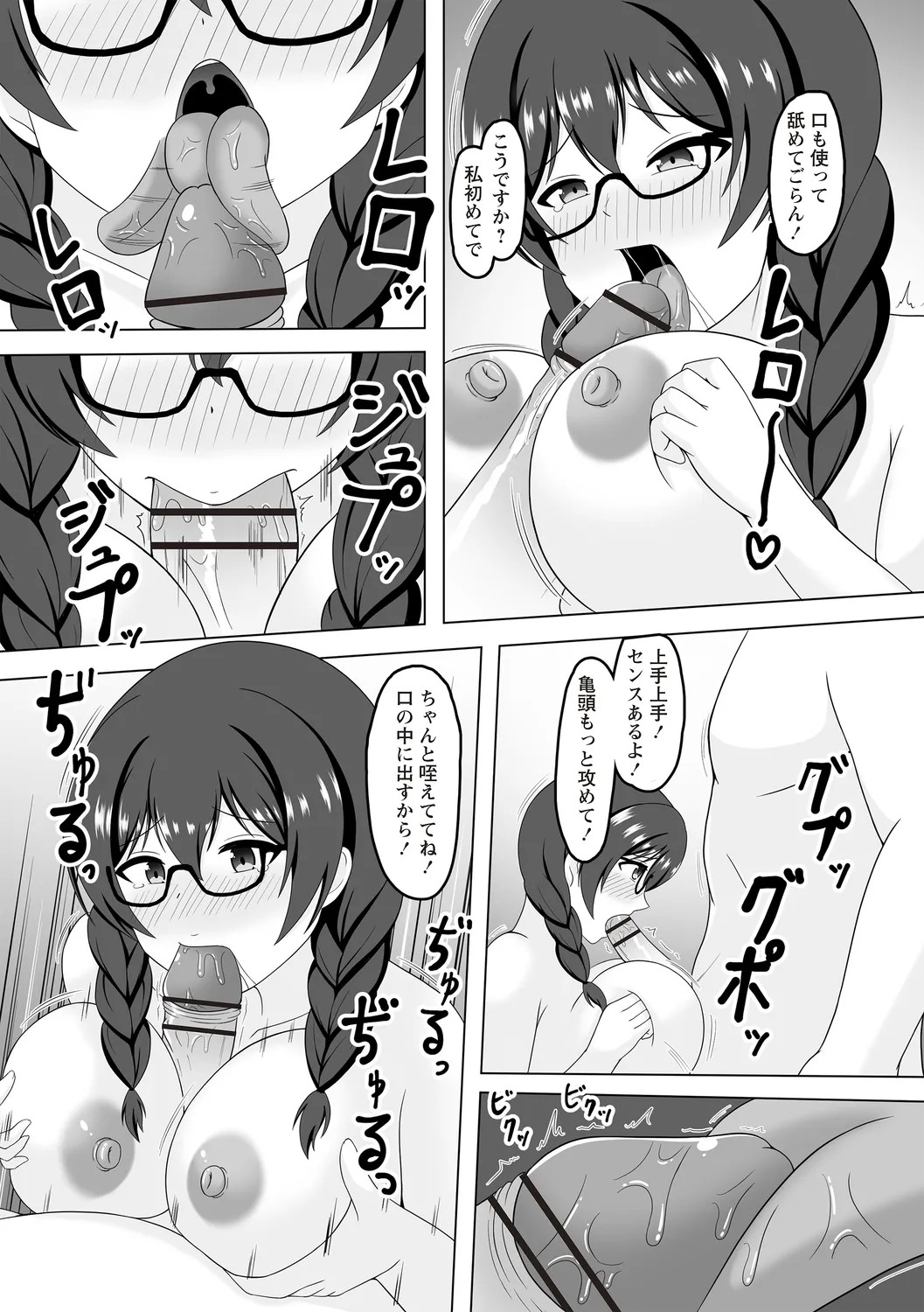 Page 140