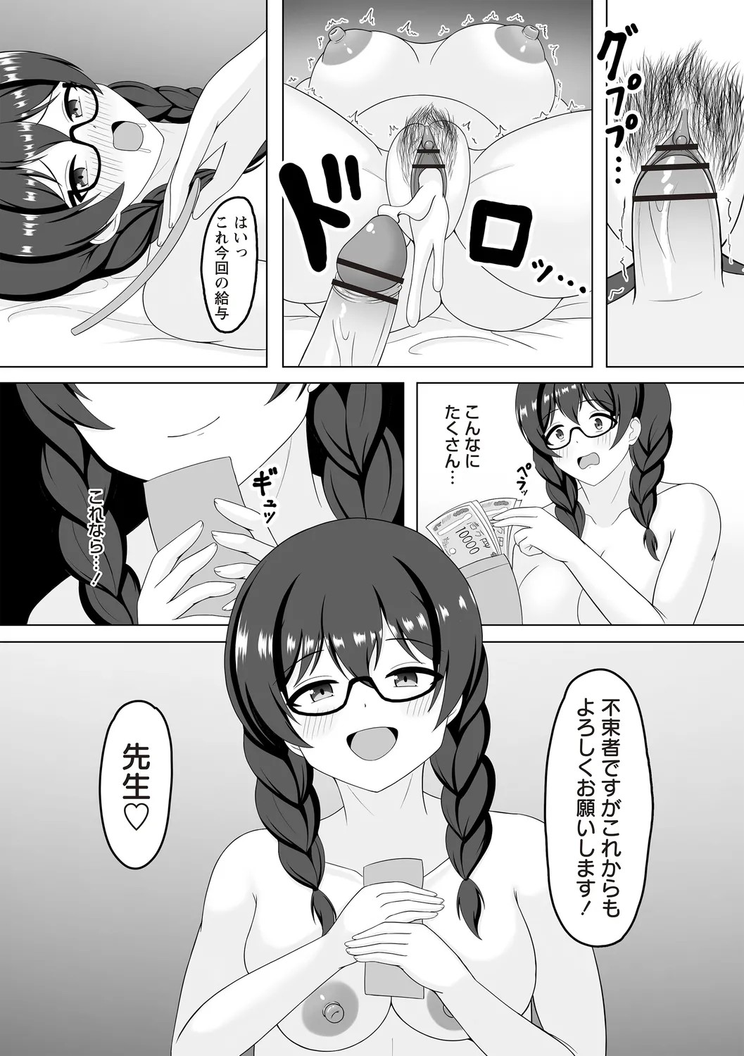 Page 147