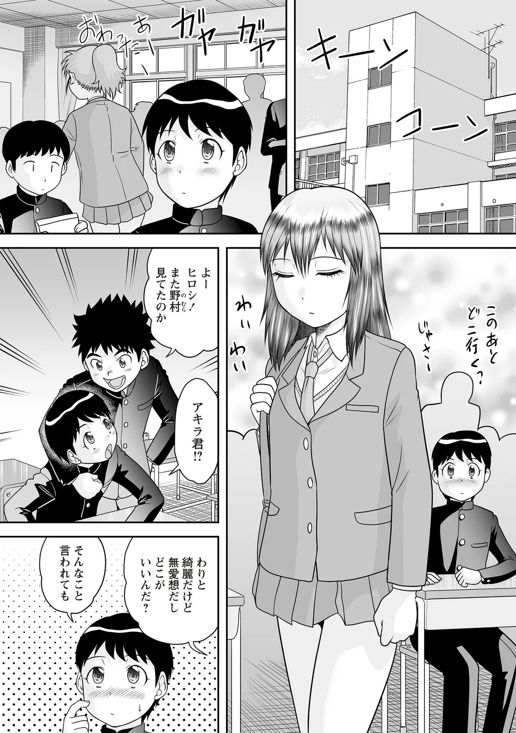 Page 152