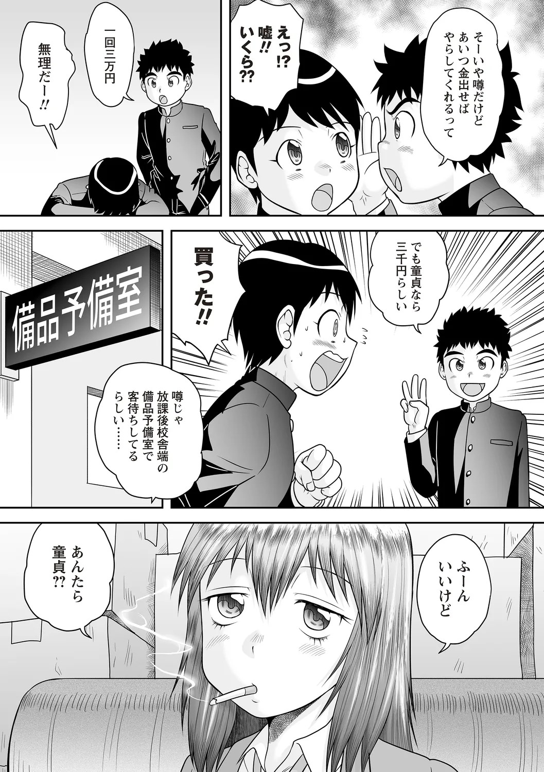 Page 153