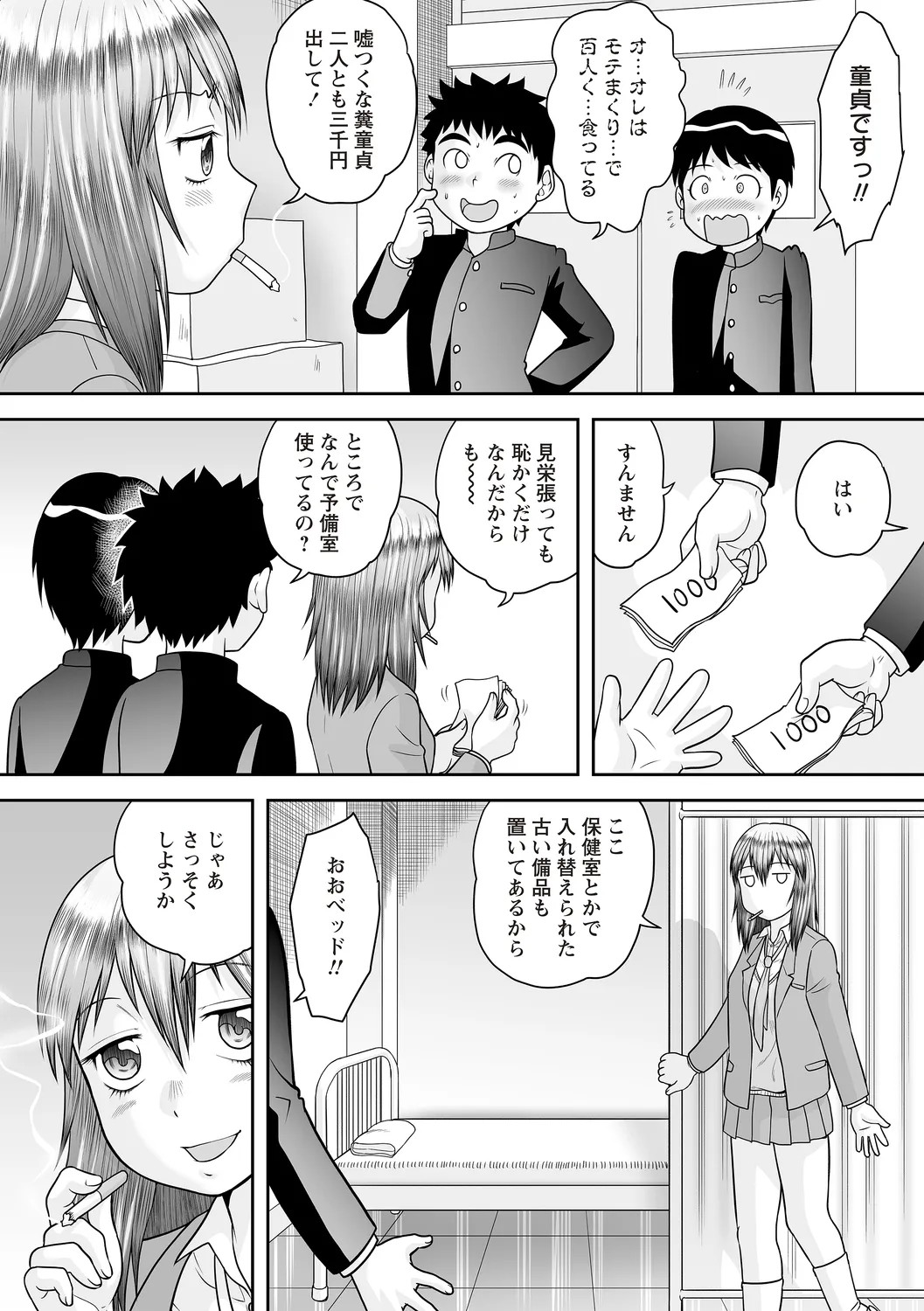 Page 154