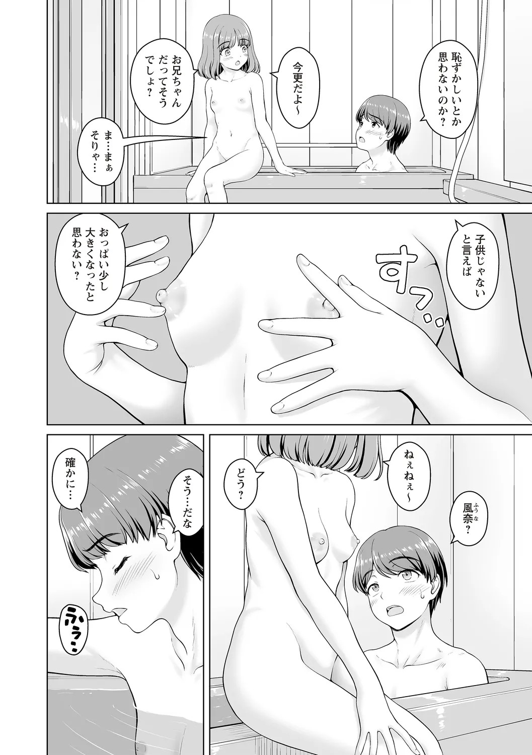 Page 176